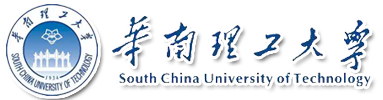 华南理工大学